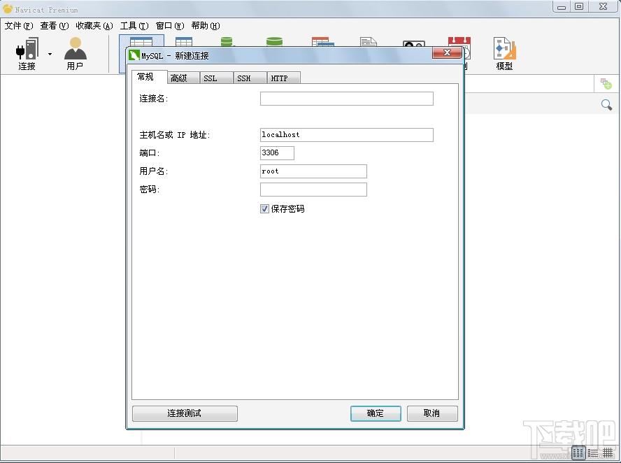 Navica,Navicat Premium,数据库管理