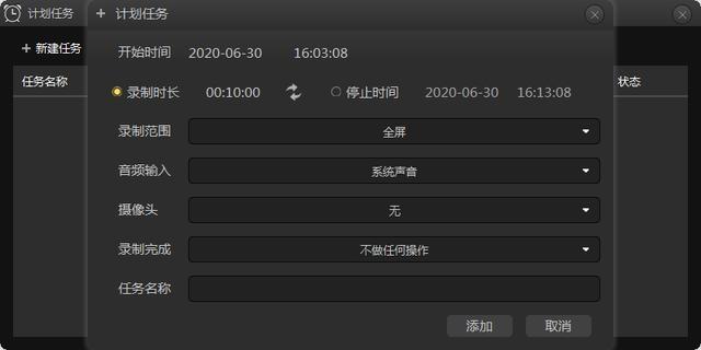 录大咖,屏幕录制.