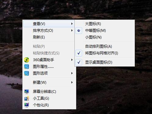 录大咖,屏幕录制.