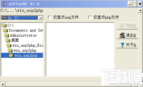 asp2php,asp2php下载,asp2php官方下载