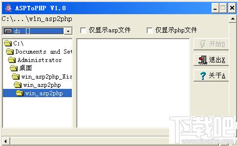 asp2php,asp2php下载,asp2php官方下载