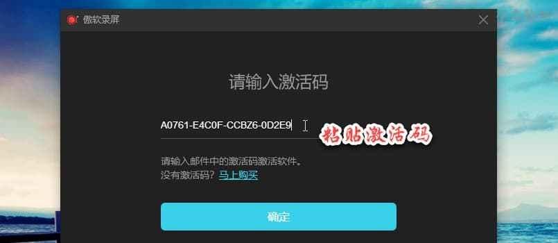 傲软录屏,屏幕录像.