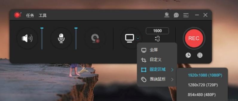 傲软录屏,屏幕录像.