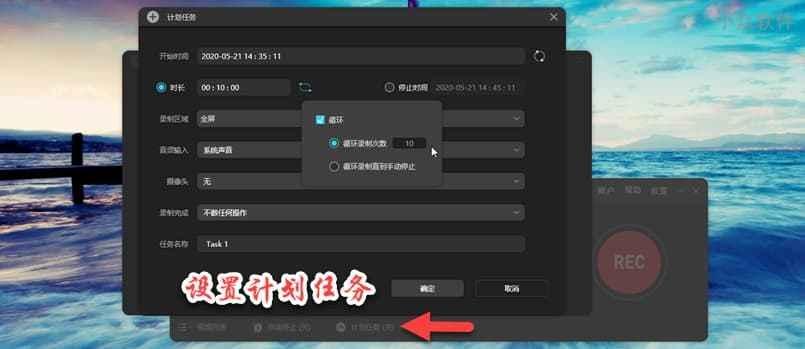 傲软录屏,屏幕录像.