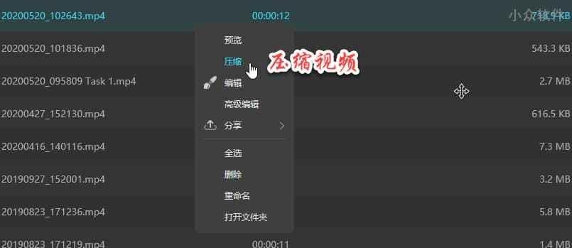 傲软录屏,屏幕录像.
