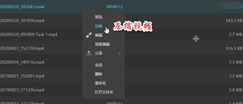 傲软录屏,屏幕录像.