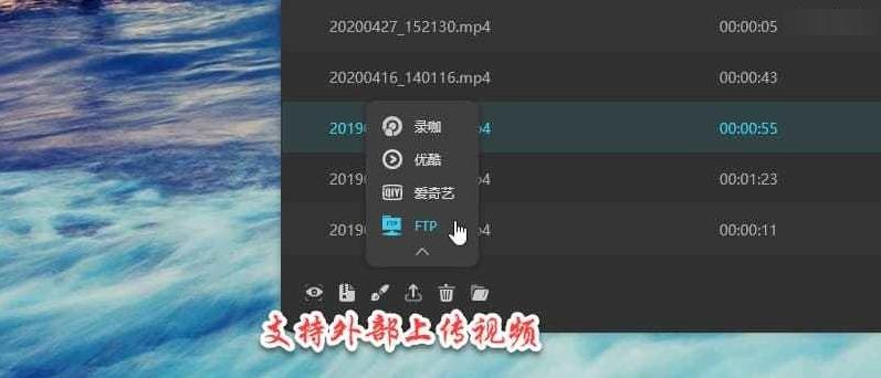 傲软录屏,屏幕录像.
