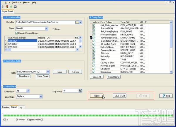 xls转sql工具,XlsToPG,XlsToPG下载