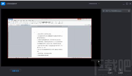云犀直播助手下载,云犀直播