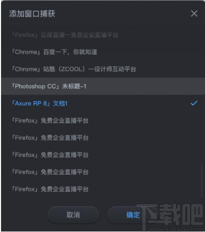 云犀直播助手下载,云犀直播