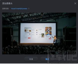 云犀直播助手下载,云犀直播