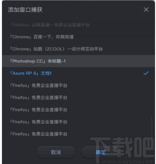 云犀直播助手下载,云犀直播