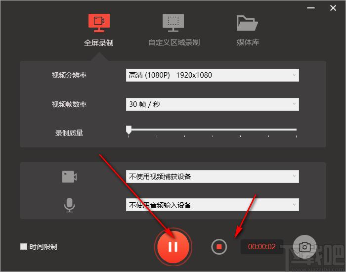 录屏君下载,录屏君,屏幕录像,屏幕录制,游戏录像