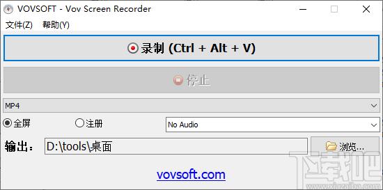 Vov Screen Recorder下载,录屏软件,屏幕录像,录像