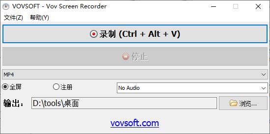 Vov Screen Recorder下载,录屏软件,屏幕录像,录像