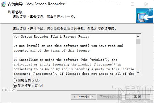 Vov Screen Recorder下载,录屏软件,屏幕录像,录像