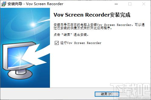 Vov Screen Recorder下载,录屏软件,屏幕录像,录像