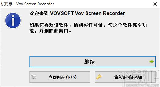 Vov Screen Recorder下载,录屏软件,屏幕录像,录像