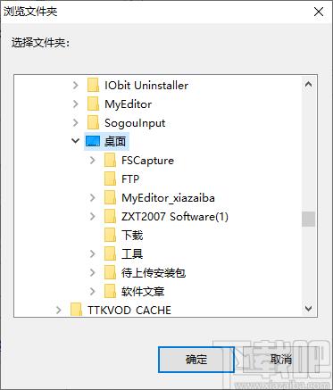 Vov Screen Recorder下载,录屏软件,屏幕录像,录像