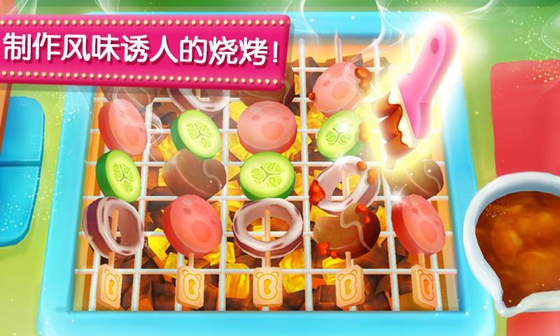 奇妙美食餐厅小游戏(奇妙料理餐厅)下载,奇妙美食餐厅,模拟游戏,经营游戏