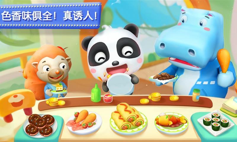 奇妙美食餐厅小游戏(奇妙料理餐厅)下载,奇妙美食餐厅,模拟游戏,经营游戏