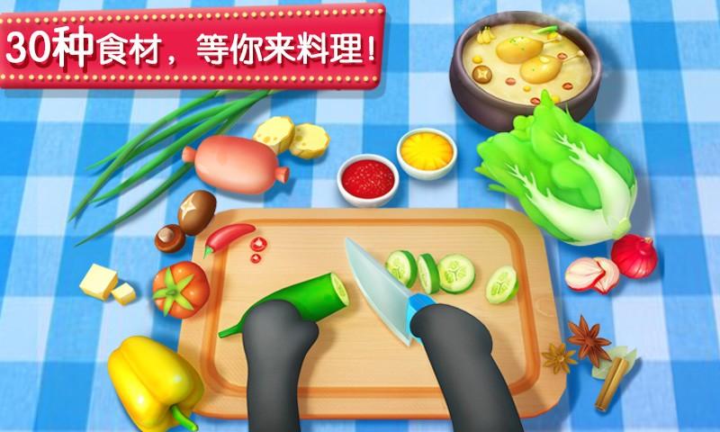 奇妙美食餐厅小游戏(奇妙料理餐厅)下载,奇妙美食餐厅,模拟游戏,经营游戏
