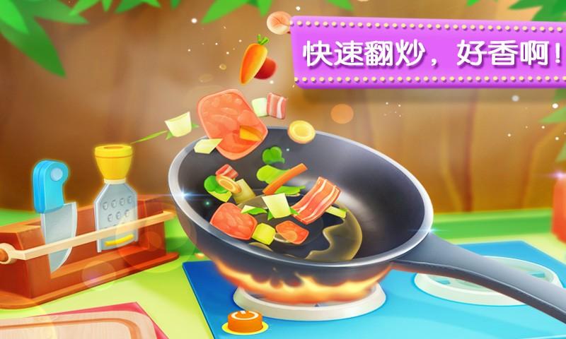 奇妙美食餐厅小游戏(奇妙料理餐厅)下载,奇妙美食餐厅,模拟游戏,经营游戏