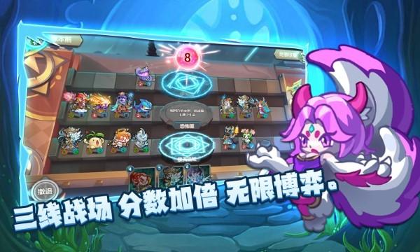 万卡奇兵游戏下载,万卡奇兵,对战手游,中国风手游