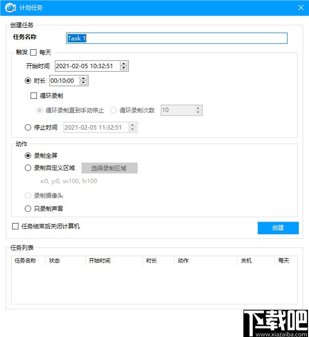 Apowersoft录屏王下载,视频录制,录屏软件