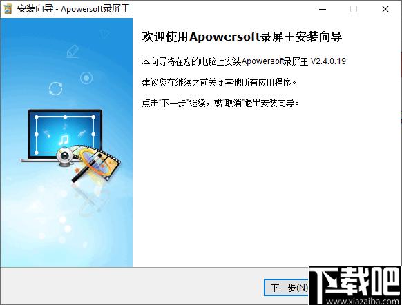 Apowersoft录屏王下载,视频录制,录屏软件