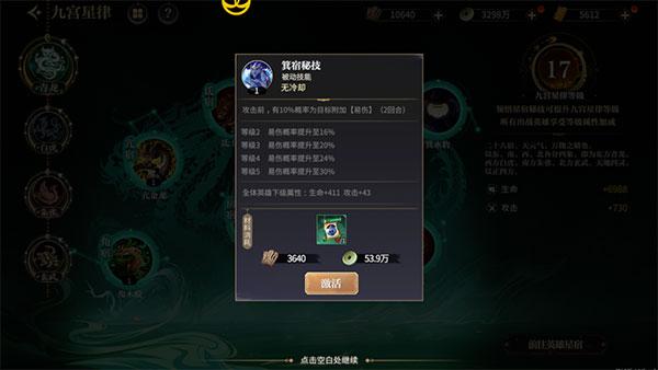 秦时明月沧海官方正版下载,秦时明月沧海,动漫手游,国漫手游