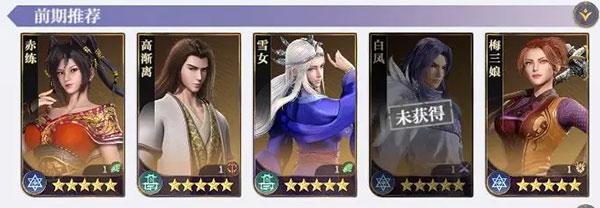 秦时明月沧海官方正版下载,秦时明月沧海,动漫手游,国漫手游