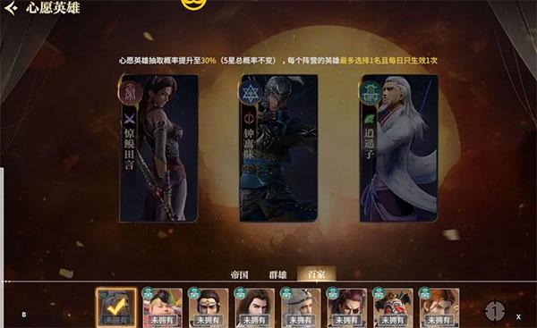 秦时明月沧海官方正版下载,秦时明月沧海,动漫手游,国漫手游