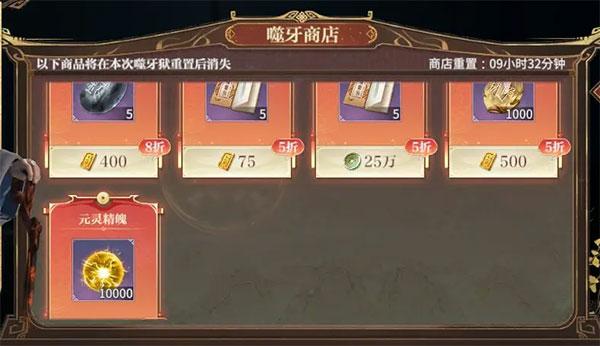 秦时明月沧海官方正版下载,秦时明月沧海,动漫手游,国漫手游