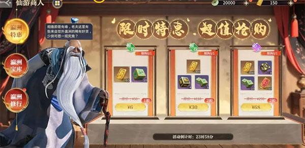 秦时明月沧海官方正版下载,秦时明月沧海,动漫手游,国漫手游