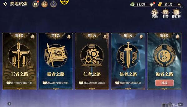 秦时明月沧海官方正版下载,秦时明月沧海,动漫手游,国漫手游