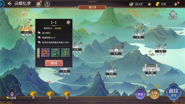 秦时明月沧海官方正版下载,秦时明月沧海,动漫手游,国漫手游