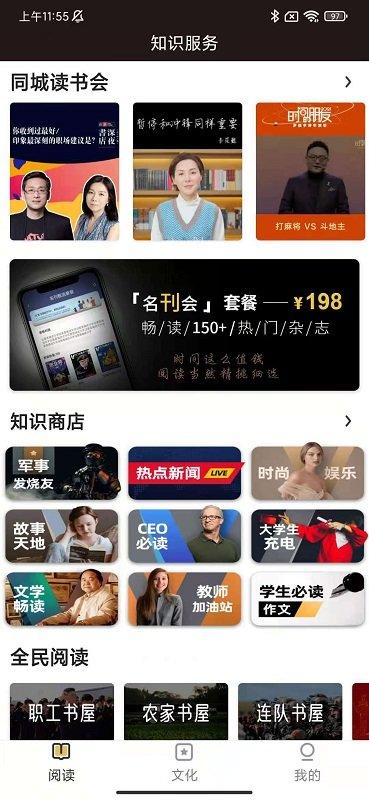 数字保定手机版下载,数字保定,保定app,新闻app