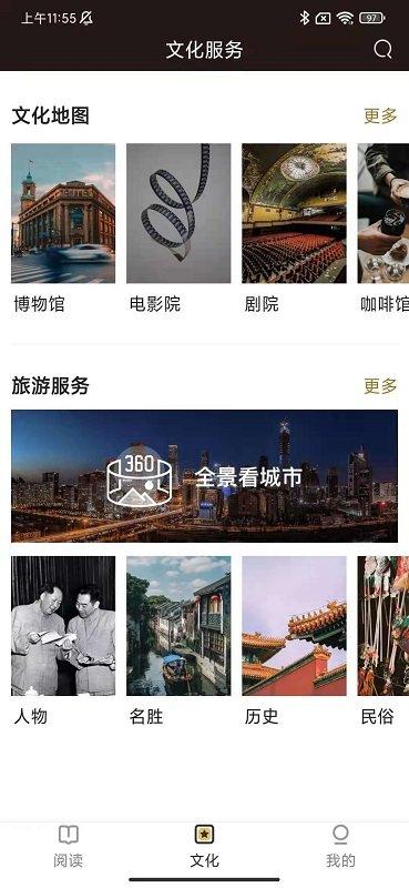 数字保定手机版下载,数字保定,保定app,新闻app