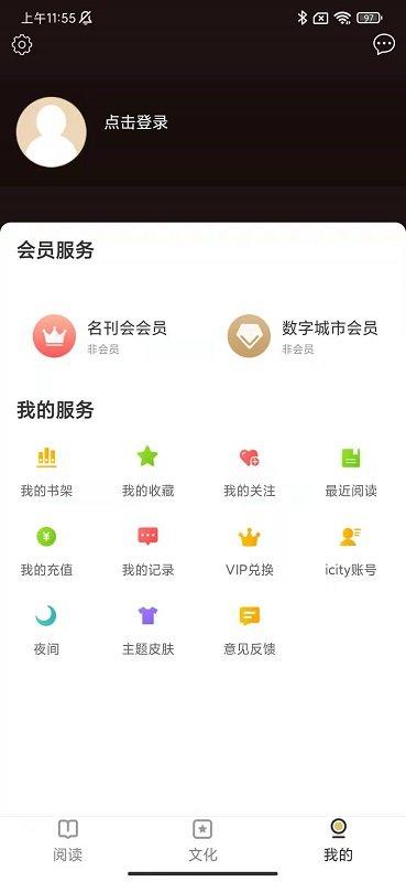 数字保定手机版下载,数字保定,保定app,新闻app