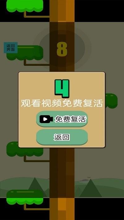 英雄左右上游戏下载,英雄左右上,趣味游戏,解压游戏