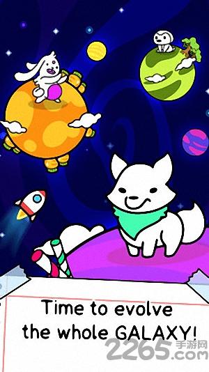 星系进化正式版下载,星系进化,宠物游戏,合成游戏,养成游戏