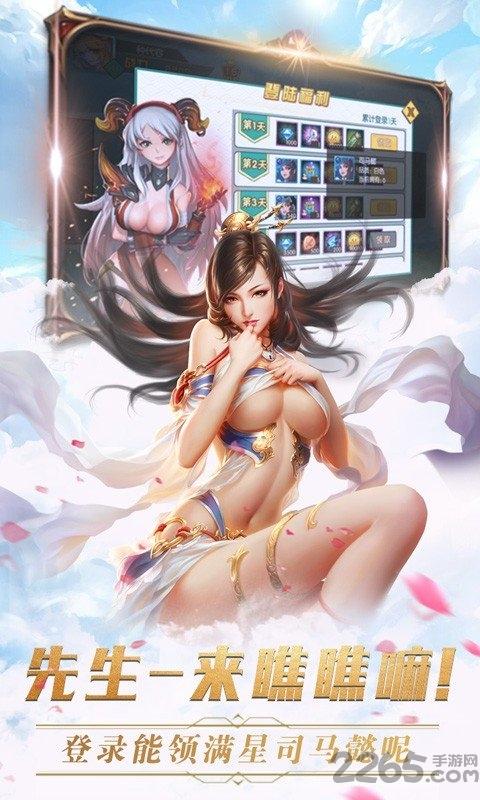 诸葛先生留步果盘版下载,诸葛先生留步,卡牌手游,对战手游,果盘手游,二次元手游
