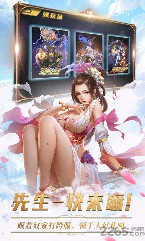 诸葛先生留步果盘版下载,诸葛先生留步,卡牌手游,对战手游,果盘手游,二次元手游