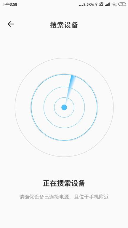 智睿app官方版下载,智能app,智睿,照明app
