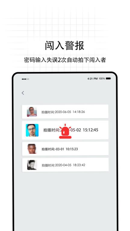 无影pro软件下载,无影pro,相册app