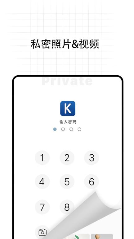 无影pro软件下载,无影pro,相册app