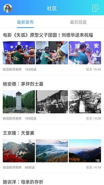 金寨视窗官方版下载,金寨视窗,生活app,美食app