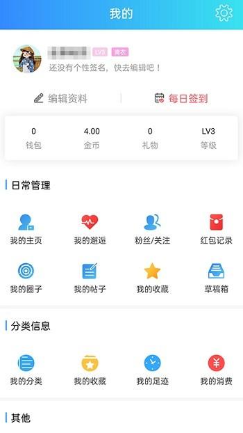 金寨视窗官方版下载,金寨视窗,生活app,美食app