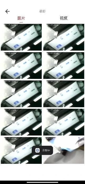爱看智能app(visual earpick)下载,爱看智能,采耳app,可视挖耳app